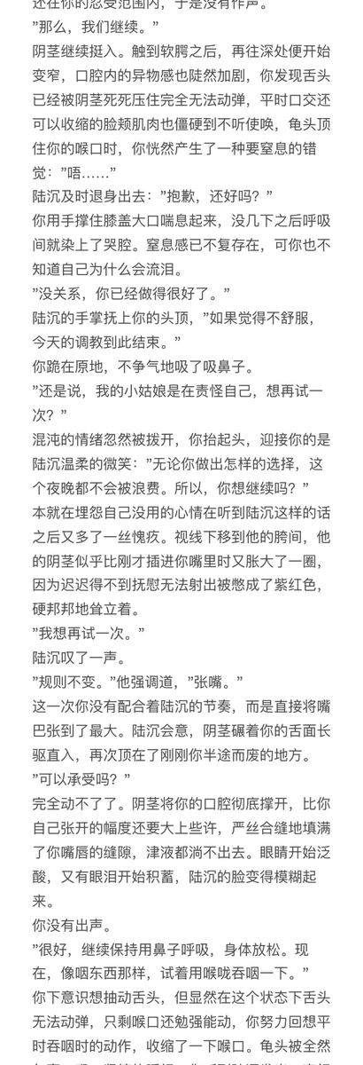DGS_Ling's tweet photo. 【陆沉】深喉调教
深喉+颜射
献给小满妈妈的看图说话，大色图香晕了不容错过！！→https://t.co/3cyhVIYaUO
#빛과밤의사랑 #光与夜之恋 
 #lightandnight #EvanLu #陆沉 https://t.co/WRvqFWyZi3
