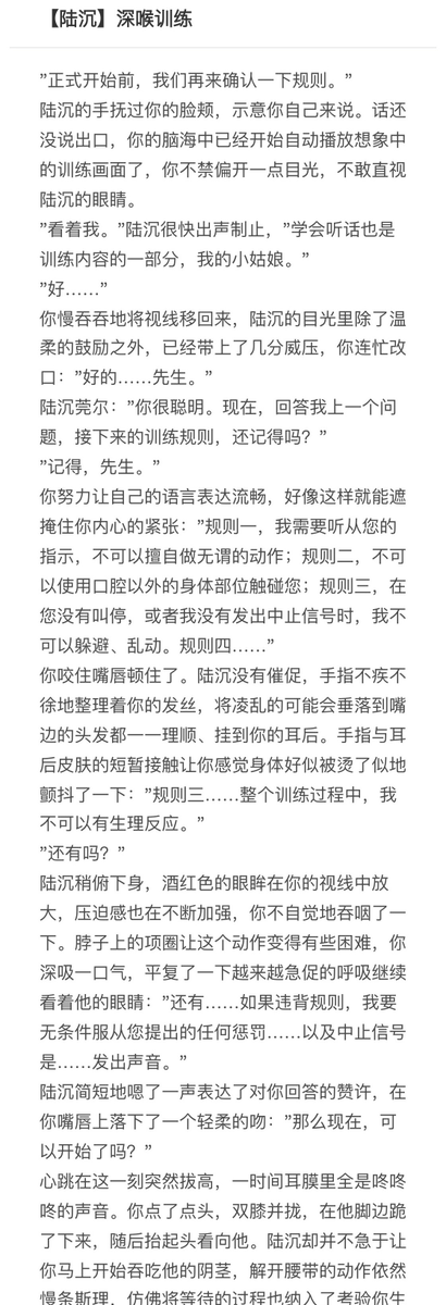 DGS_Ling's tweet photo. 【陆沉】深喉调教
深喉+颜射
献给小满妈妈的看图说话，大色图香晕了不容错过！！→https://t.co/3cyhVIYaUO
#빛과밤의사랑 #光与夜之恋 
 #lightandnight #EvanLu #陆沉 https://t.co/WRvqFWyZi3