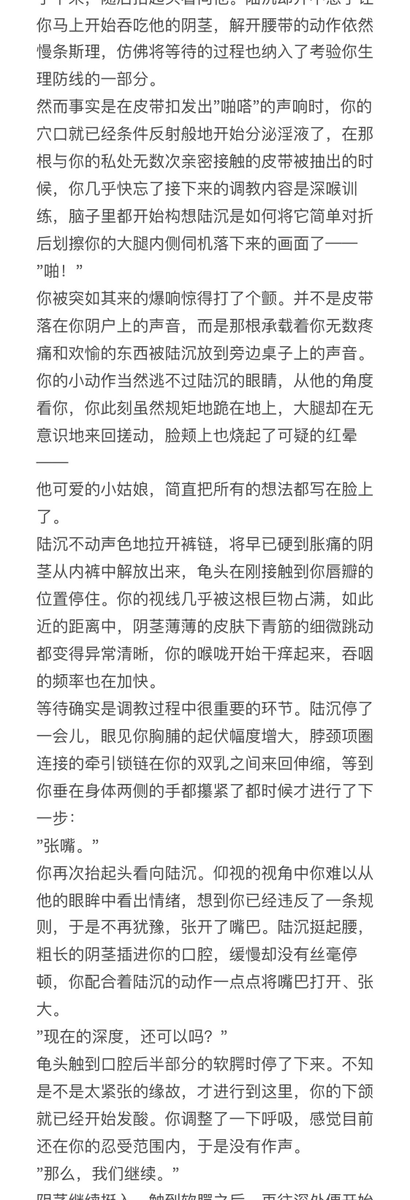 DGS_Ling's tweet photo. 【陆沉】深喉调教
深喉+颜射
献给小满妈妈的看图说话，大色图香晕了不容错过！！→https://t.co/3cyhVIYaUO
#빛과밤의사랑 #光与夜之恋 
 #lightandnight #EvanLu #陆沉 https://t.co/WRvqFWyZi3