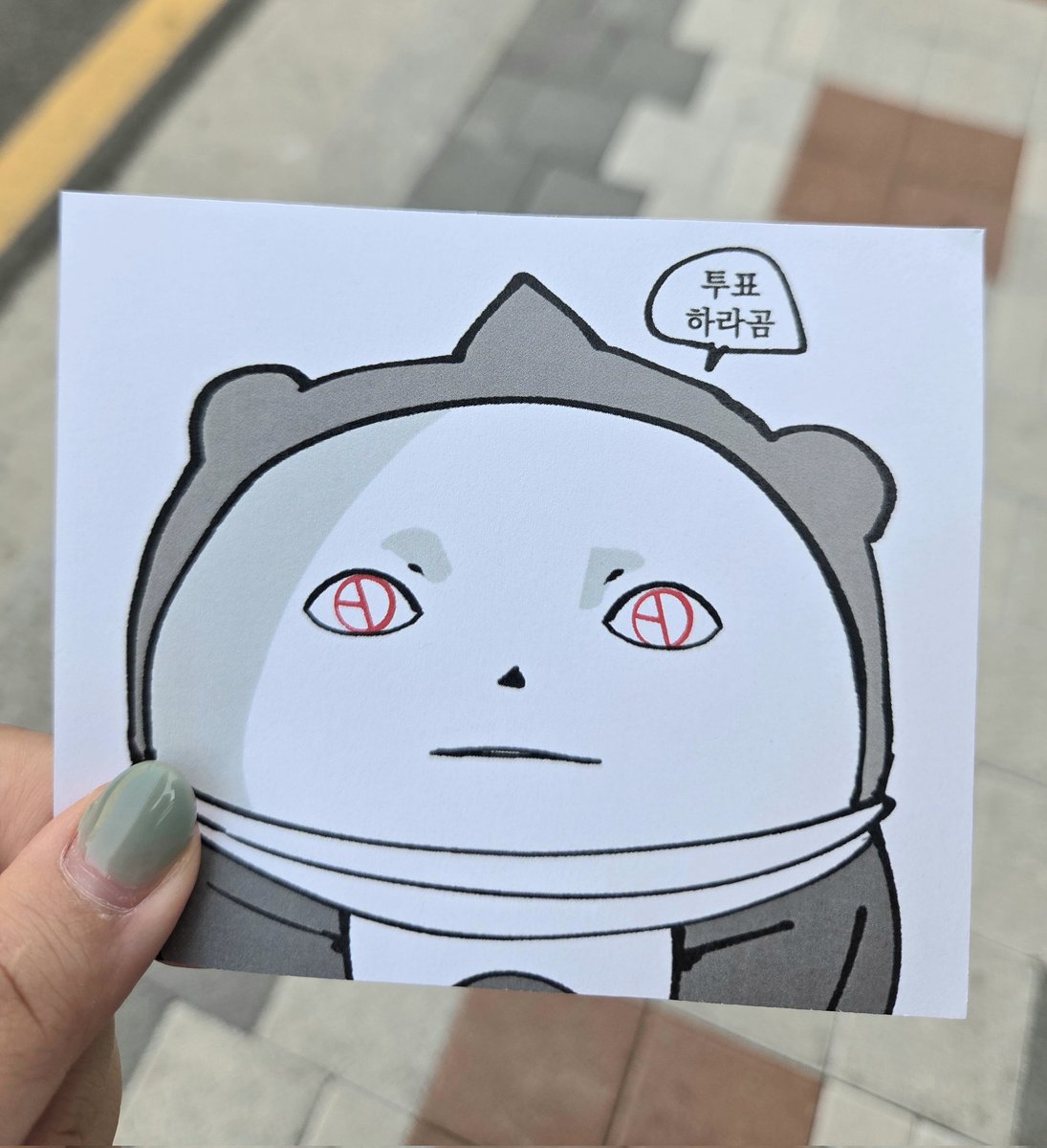 잡귀 tweet media