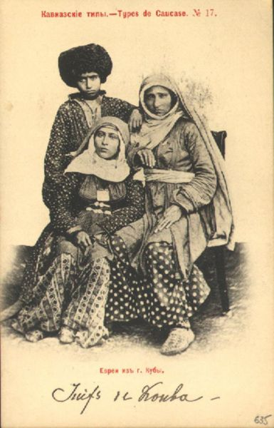 georgian jews in israel