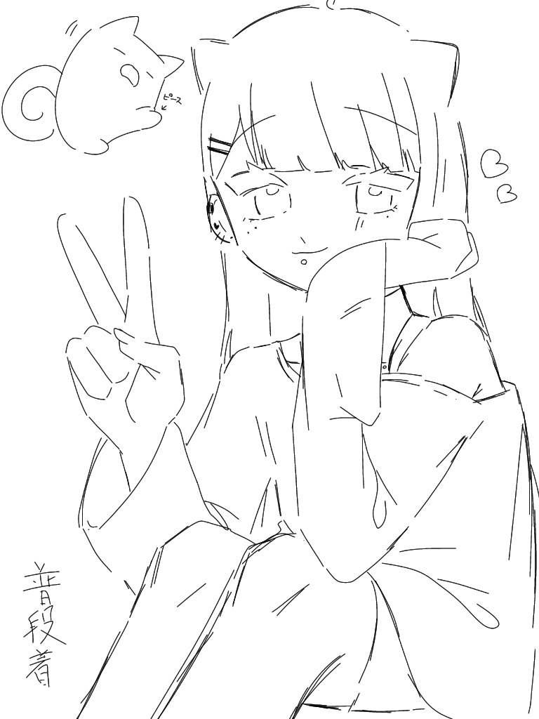 せんてんしーず - Search / X