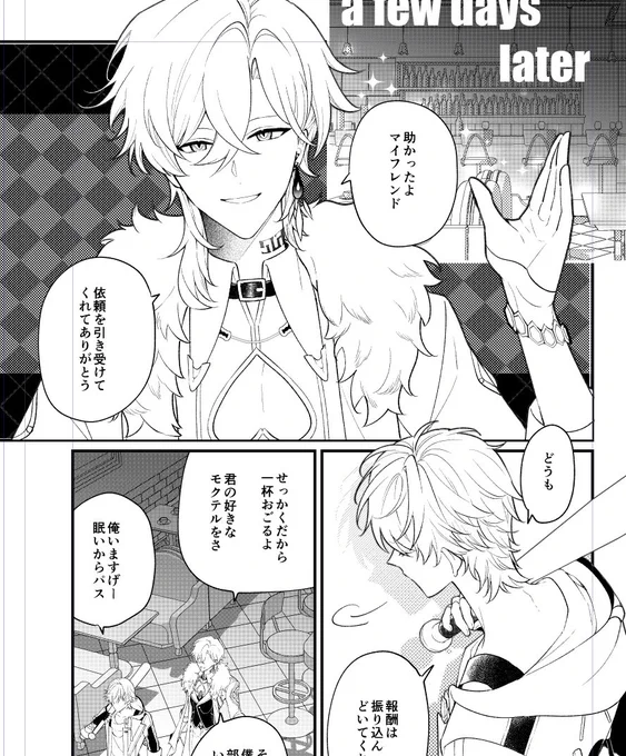 友情出演あべちゅ 