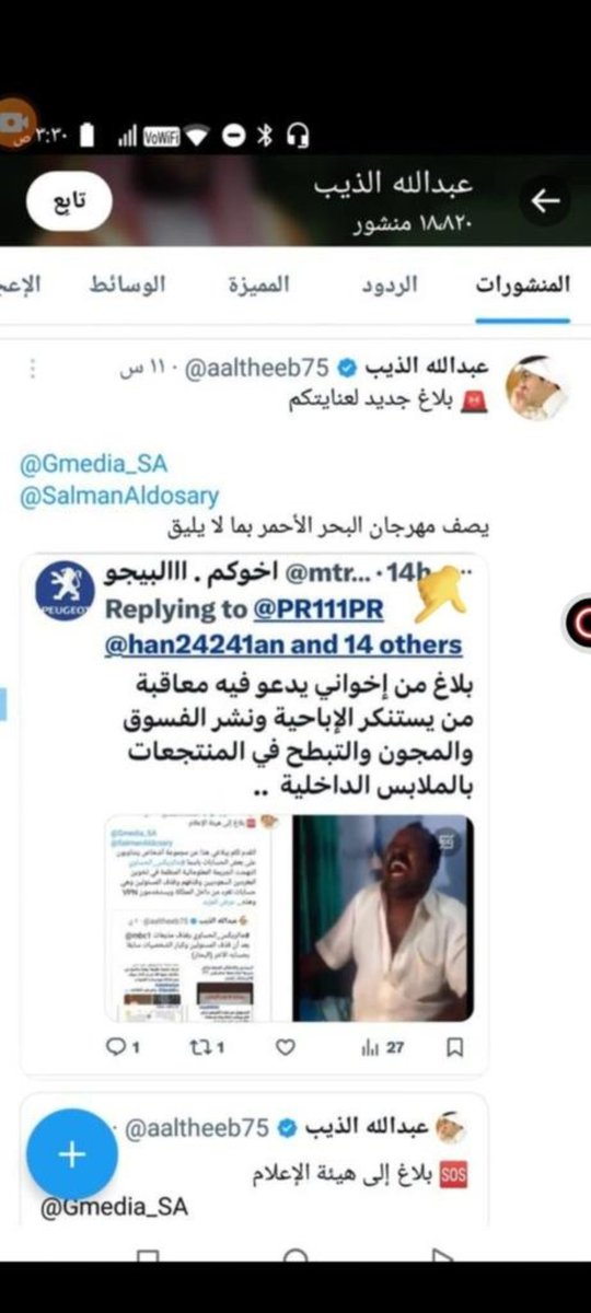 <a href="/shayesh_2/">شايش</a> <a href="/KSA__SBA/">مقدآم ١٧٢٧م 🇸🇦</a> يبي يجر عليكم بالقوة  .. بالقوة يبي تدعمون فعاليات الترفيه الاباحية والمتكررة والمتعمدة  ..