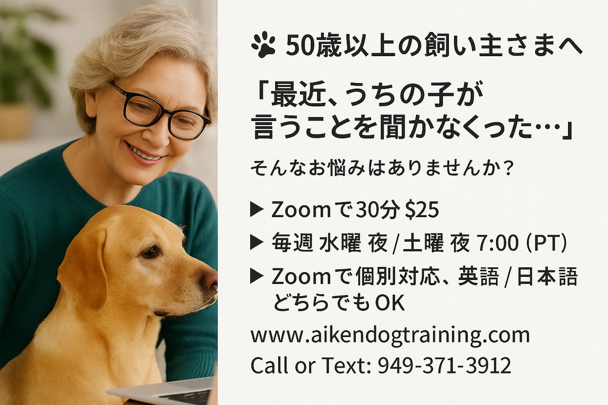 samuraidogtrain's tweet photo. #aikendogtraining.com https://t.co/kYPZrHy0ve