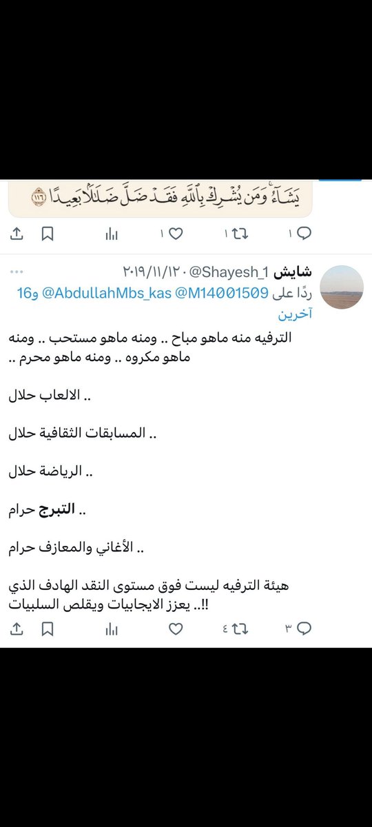 <a href="/shayesh_2/">شايش</a> <a href="/KSA__SBA/">مقدآم ١٧٢٧م 🇸🇦</a> اول مرة أشاهد.الضغط من #ملقح_النخل علي البعض ليدعم فعاليات التعري والإباحية  علي الهواء مباشرة  ..