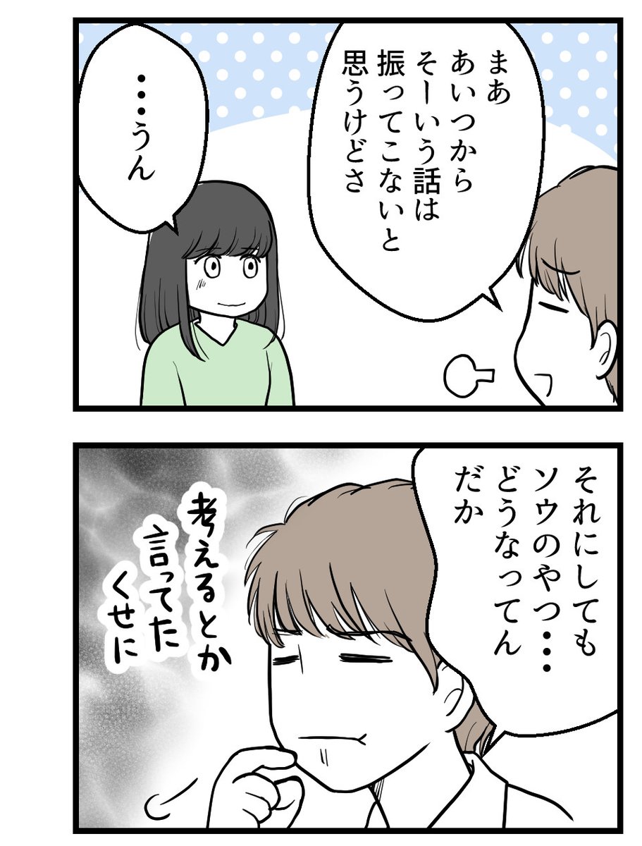 (5/7) 
