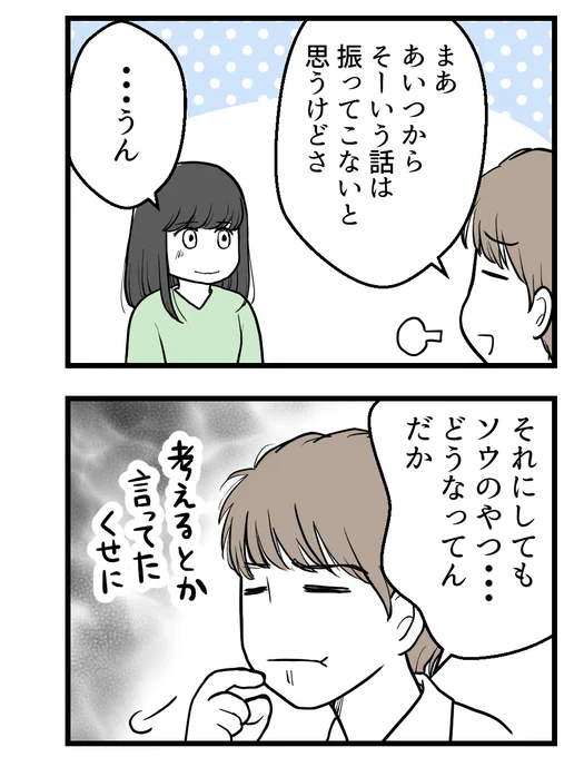 (5/7) 