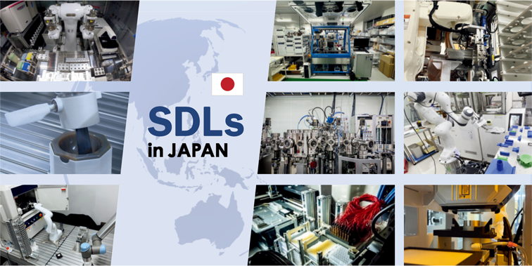 日本におけるself-driving laboratory（自律駆動研究室）の状況をまとめた総説論文がDigital Discovery誌に掲載されました doi.org/10.1039/D4DD00…