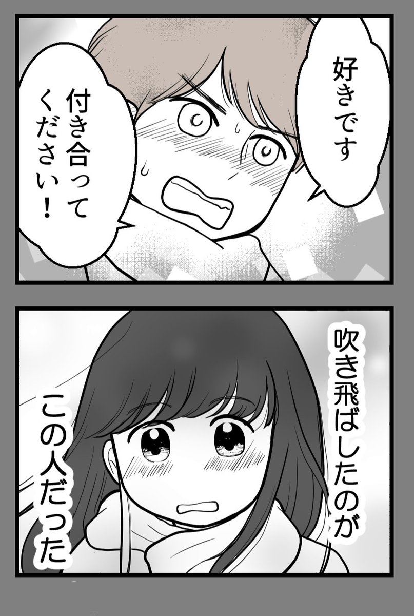(1/7) 