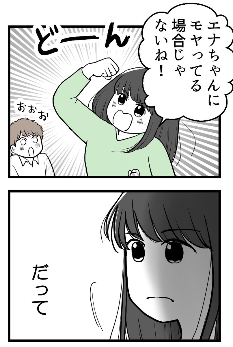 (3/7) 