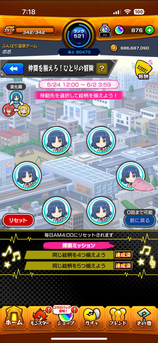 KHUX916's tweet photo. 全部なってびっくりした！ https://t.co/KlcWBpJTk6