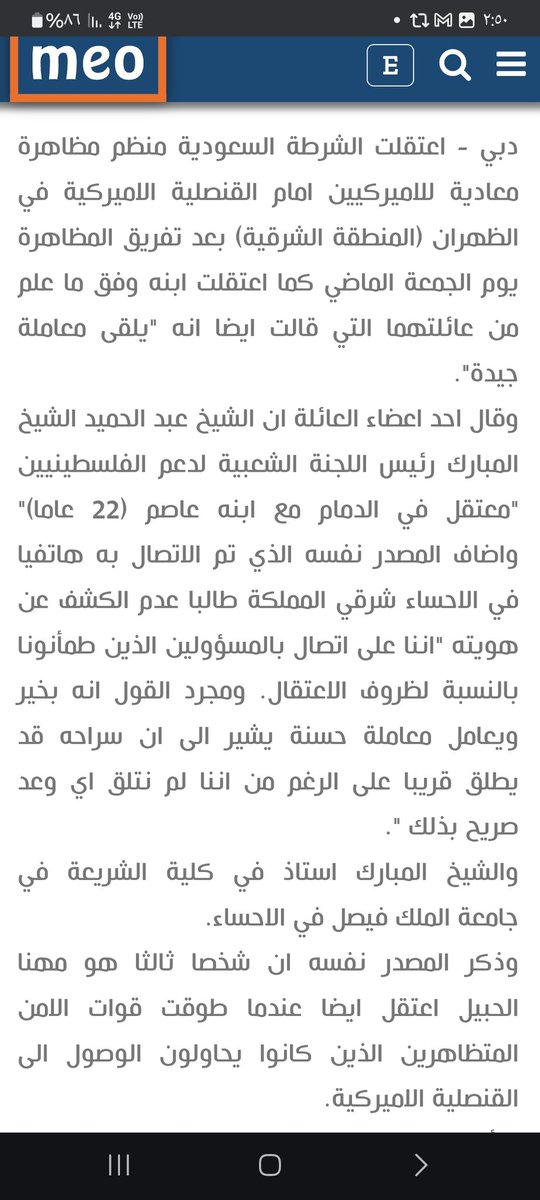<a href="/shayesh_2/">شايش</a> <a href="/KSA__SBA/">مقدآم ١٧٢٧م 🇸🇦</a> طالما عبد الحميد إل حرقوص هو مفتي المالكية كما يصفه #ح_الحسا  ف إذن كلام هاني ضريطان ومن معه صحيح لأنه المفتي العام لهم  وهو يمثل كل ااالعائلة اااللئيمة ااالمنحلة ..
#ملقح_النخل 
#الصهاينة_الجدد 
#أحمق_تويتر