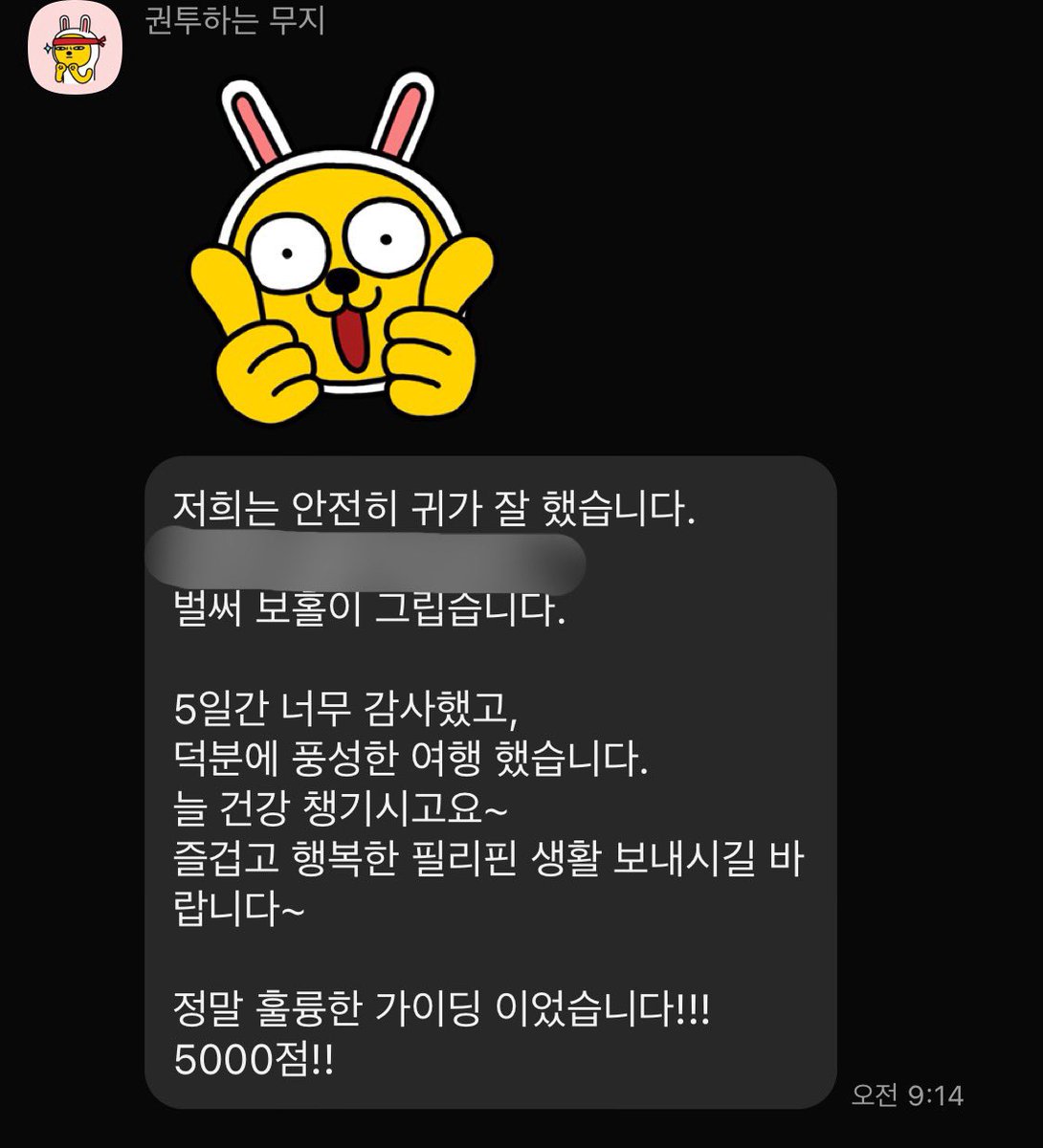 요새 뜨고 있는 여행지 필리핀 보홀!!
이번엔 젊으신 신혼 부부님이 오셨어요!
베테랑 가이드와 함께 여행을 한다면 즐거움 2배 행복은 5000배💕 여행을 행복으로 만들어 드립니다! 가이드 문의 디엠주세요!

#보홀 #필리핀여행 #보홀가이드 #보홀다이빙 #보홀커플 #보홀여행 #보홀부부 #보홀초대남