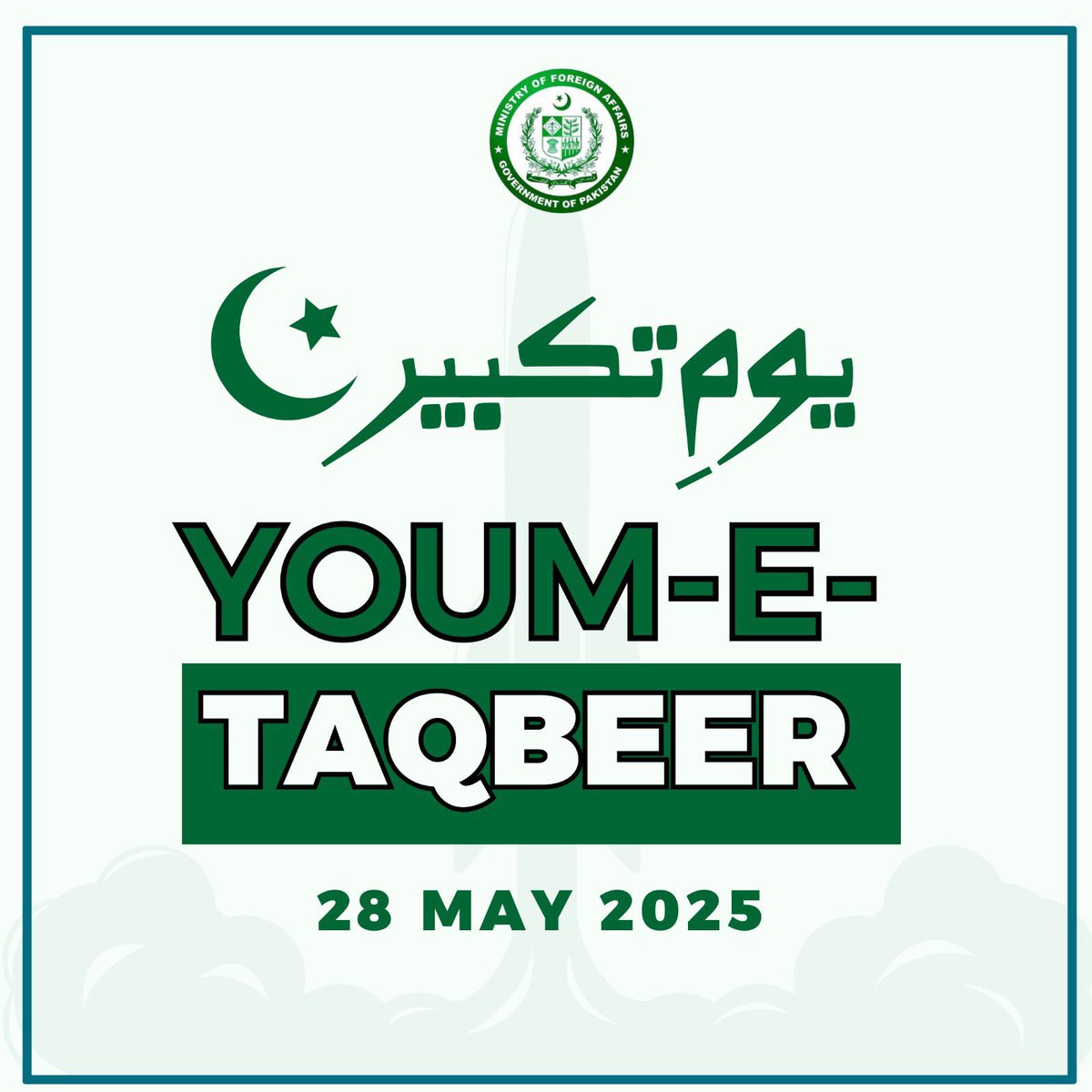 On #YoumETakbeer, we reaffirm our unwavering resolve to defend Pakistan’s sovereignty &amp; integrity. United in strength, committed to peace—at home, in the region, and beyond. 🇵🇰 #PakistanZindabad