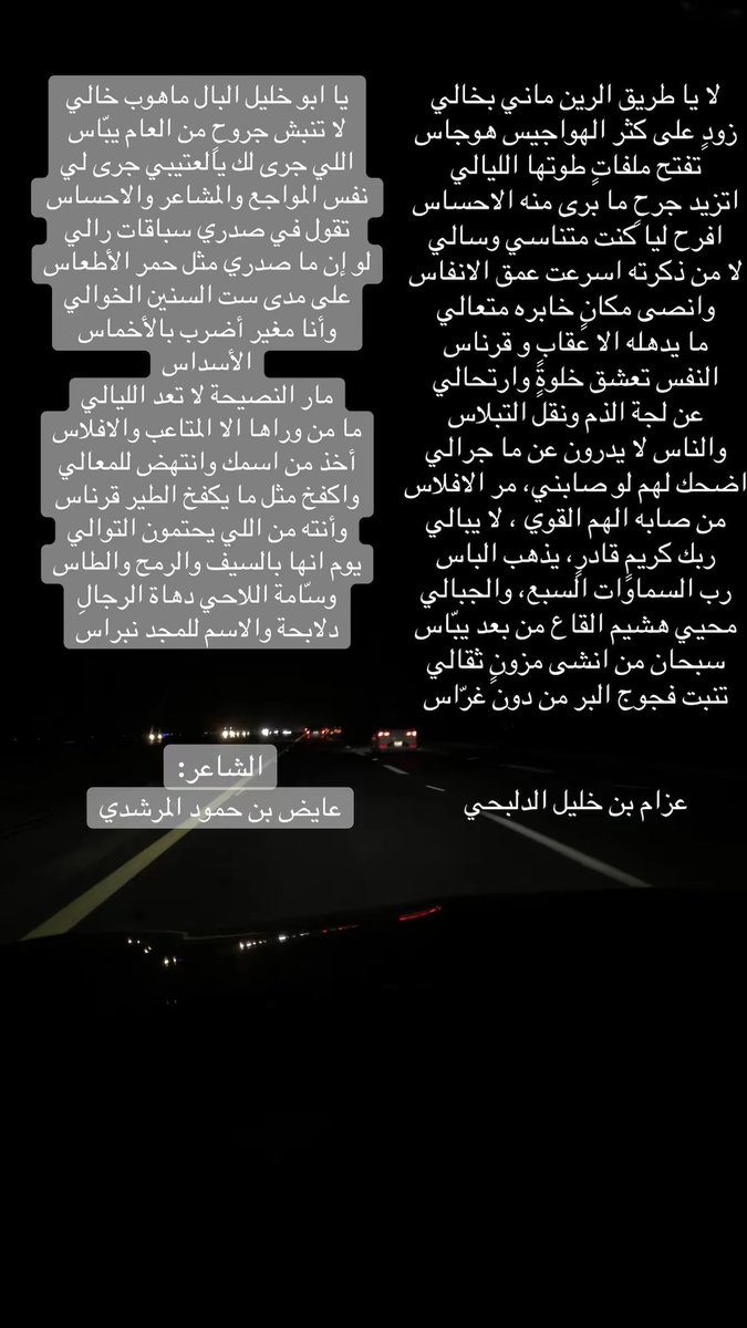 عزام tweet media