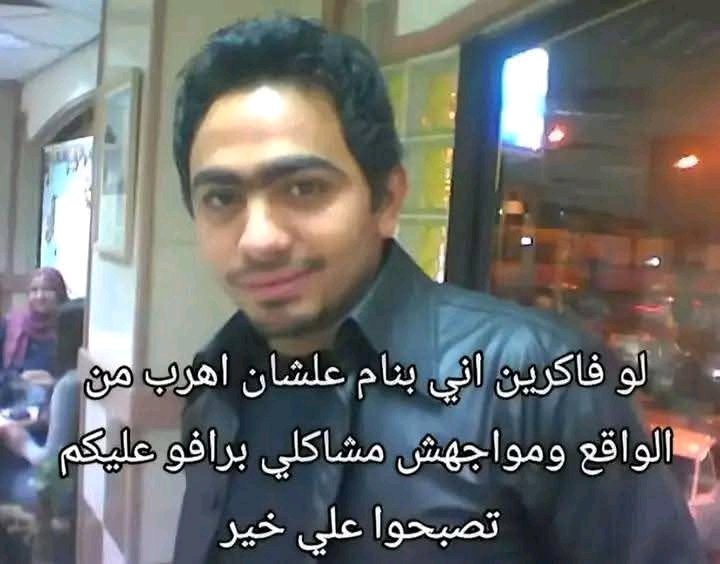 Arab Memes (@arabmemesss) on Twitter photo 