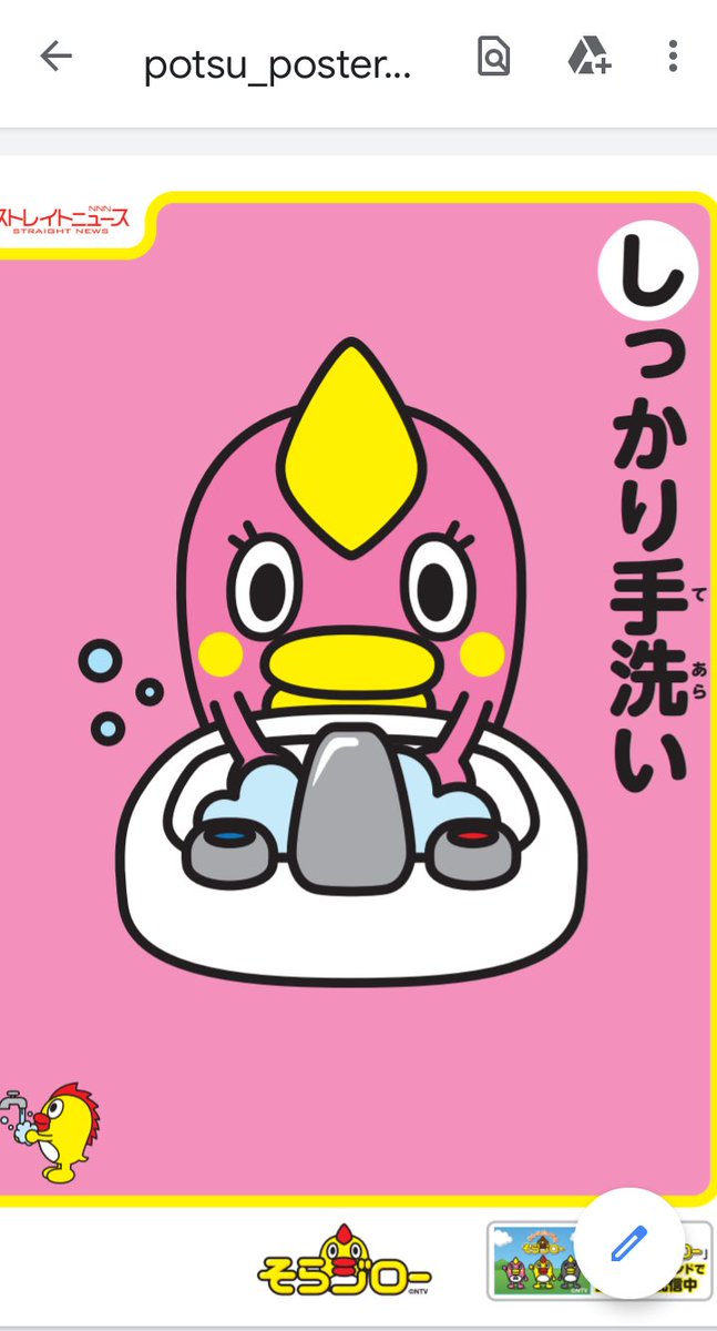 そらジローキーワードPresent - অনুসন্ধান / X