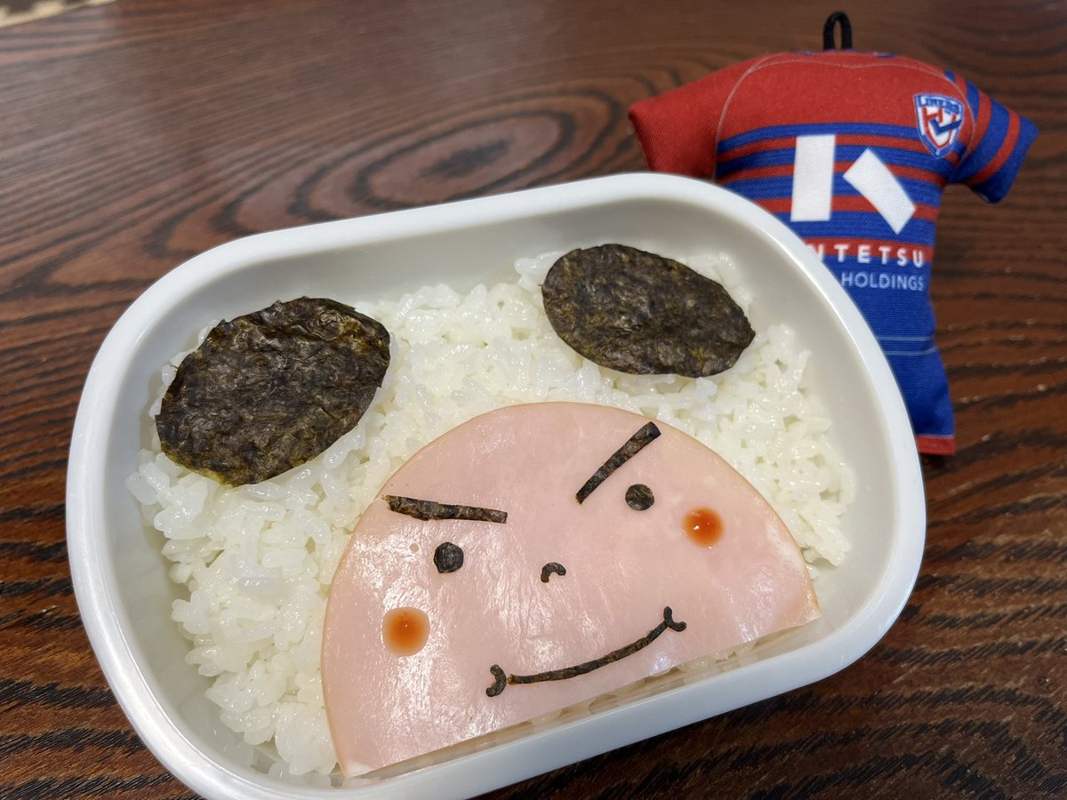 五月東京公演、長々とありがとうございました。
おかげさまで、無事に千穐楽を迎えることができました。

本日は朝から、子供のキャラ弁を作りました😁（東大阪市の公式キャラクタートライ君です）
近鉄ライナーズの勝利祈願！

#東大阪市　 #トライくん
#花園近鉄ライナーズ
#WeAreLINERS