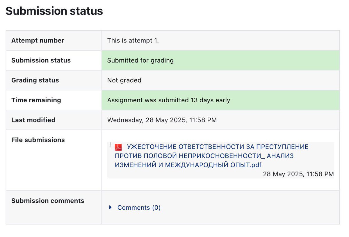 Буквально только сдал работу по уголовке, а тут статья выходит 
Совпадение?