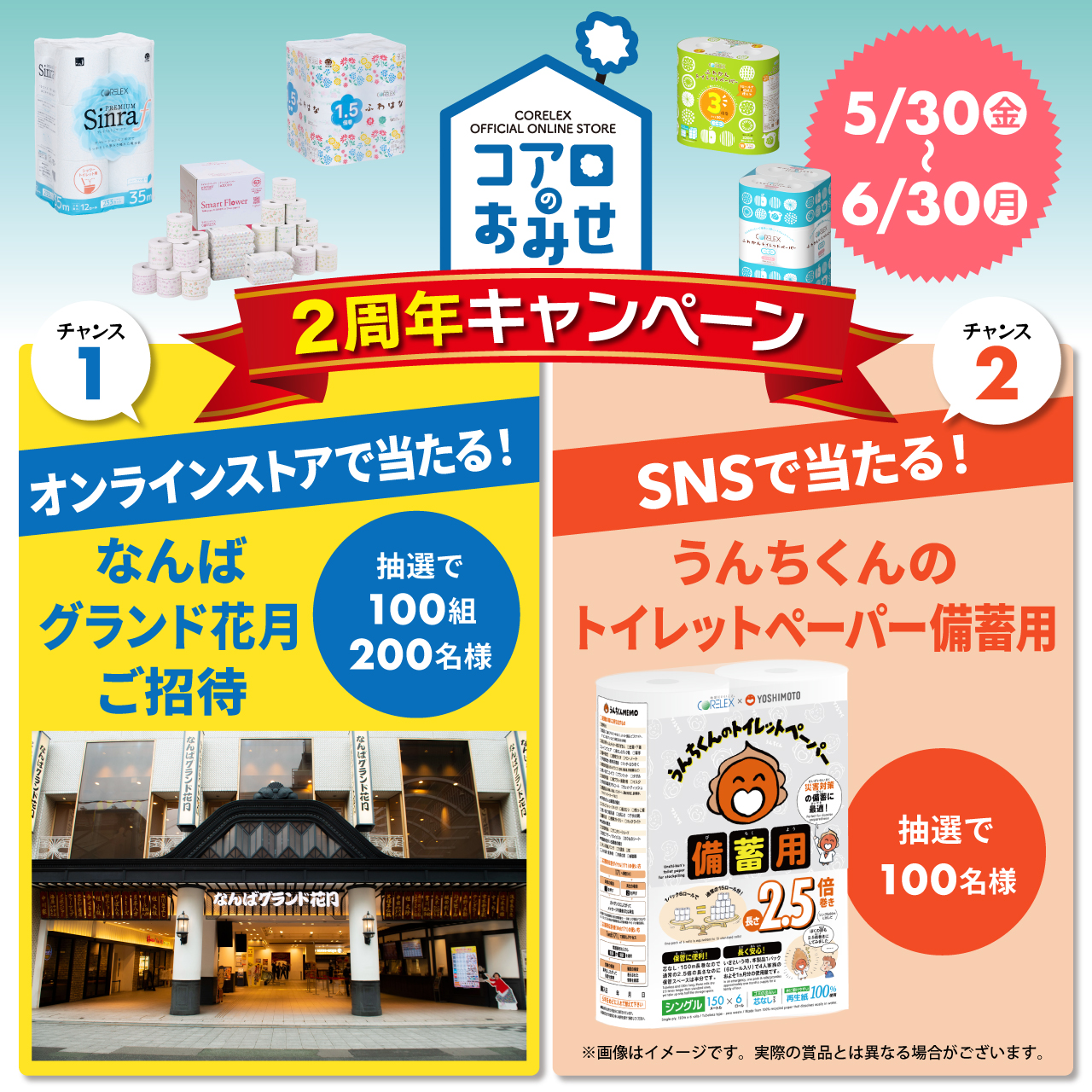 エビマヨページ えび エビ 海老 ぷりぷり エビマヨ 350g 約16-20尾前後 時短5分