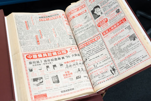 ucsdlibrary's tweet image. #TodayILearned preservation staff at the Library carefully digitized rare issues of San Diego Chinese News — donated by Sally T. WongAvery — by removing bindings to lay each page flat for scanning. 📰🖨️ #PreservationMonth #AAPIHeritage

Learn more: bit.ly/42WfHO9 🗞️🔍