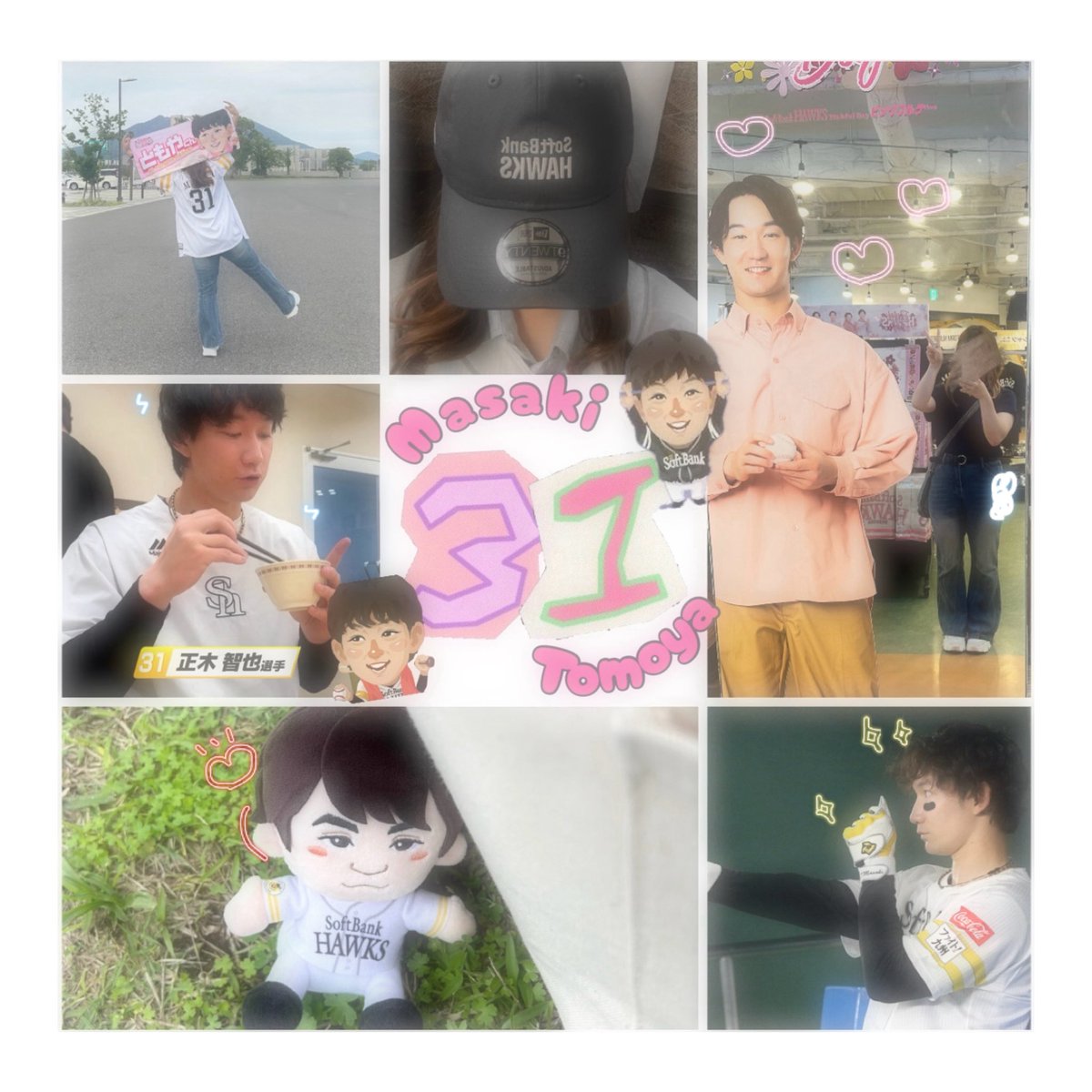 🏷️お友達探し𓂃 𓈒𓏸

𝙨𝙝 ➌➊ 🦅　𐊗𐊫𐊰𐊫𐊲𐊠 𐊰𐊠𐊖𐊠𐊋𐊦 🐻‍❄️

98 / fuk / 25↑

詳細はALTをご覧下さい🌋

 #ホークスファンと繋がりたい #鷹ガールと繋がりたい #タカガールと繋がりたい #野球ファンと繋がりたい