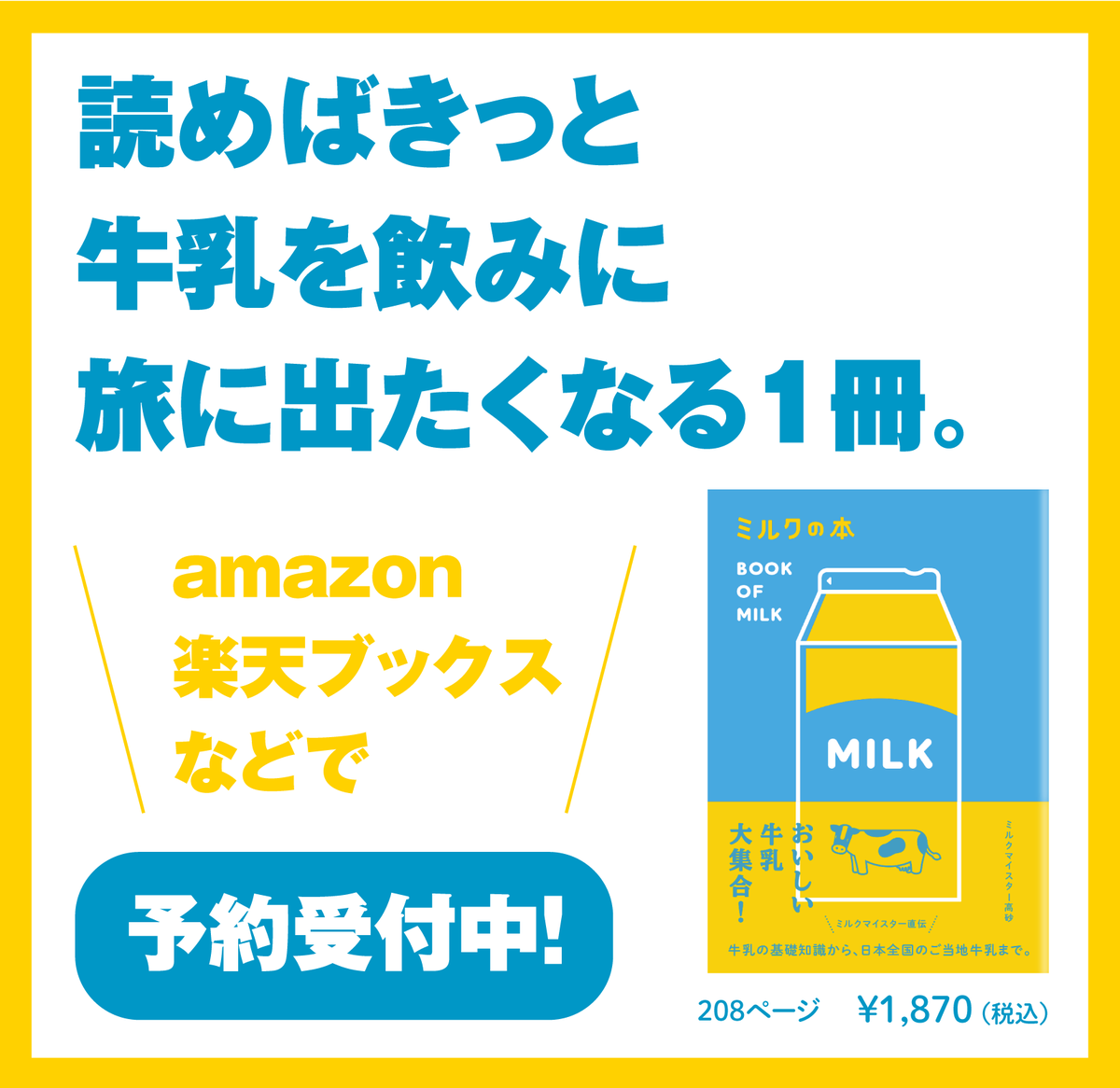 iwaizumilk's tweet photo. https://t.co/y5ZBkRS9G7
