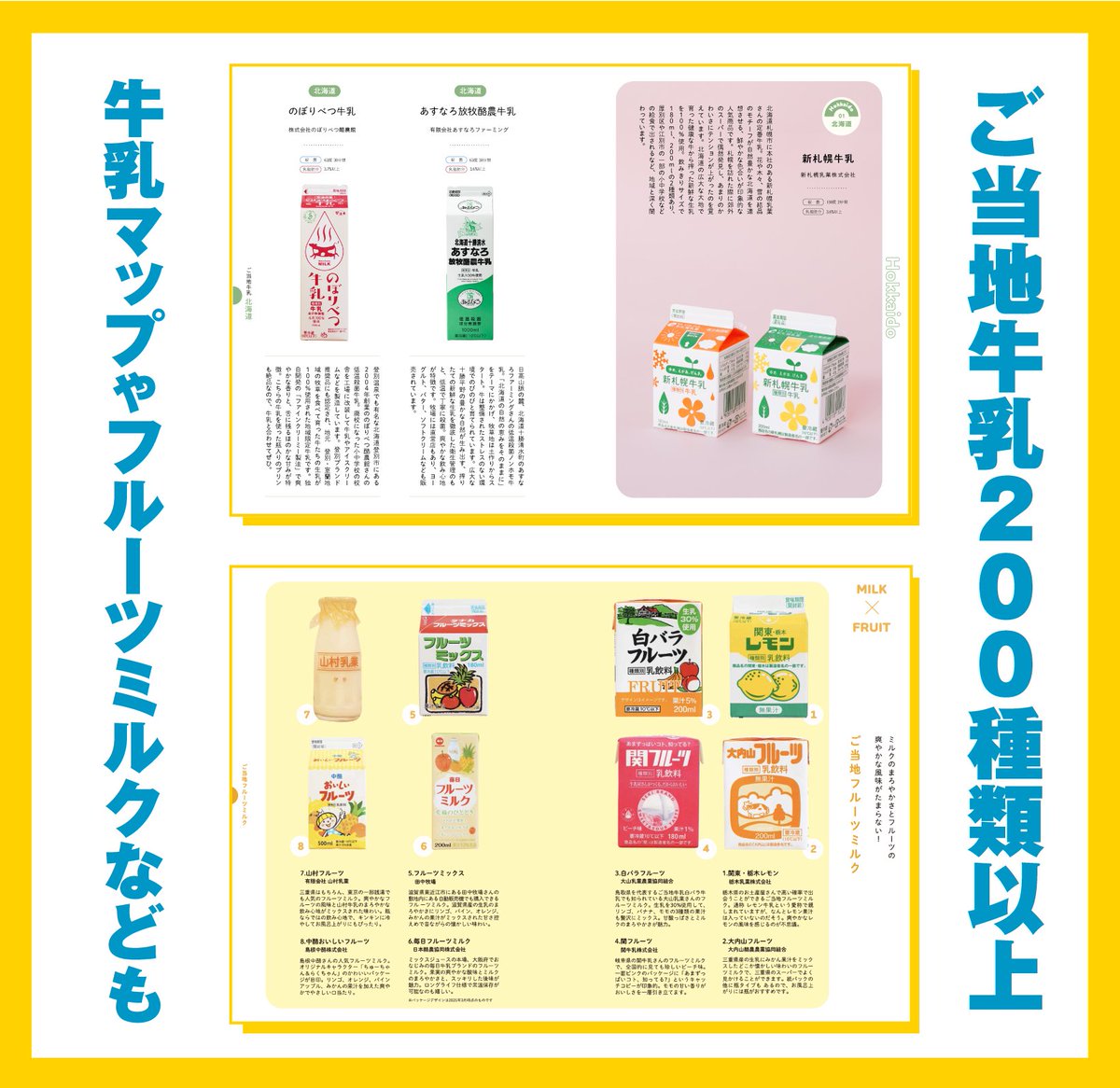 iwaizumilk's tweet photo. https://t.co/y5ZBkRS9G7