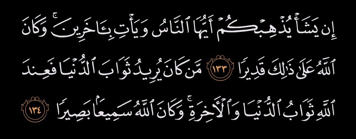 DrDabil's tweet photo. من كان يريد ثواب الدنيا .. https://t.co/uG5jg4GiML
