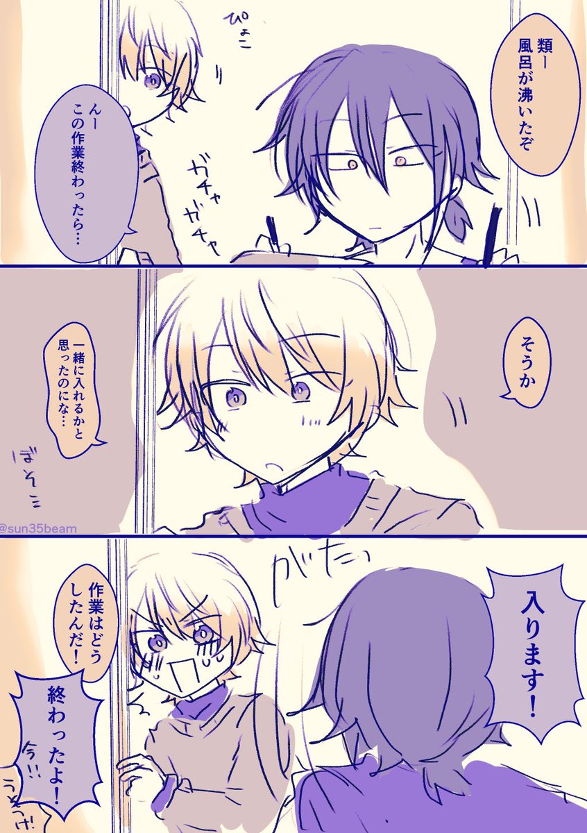 同棲🎈🌟 