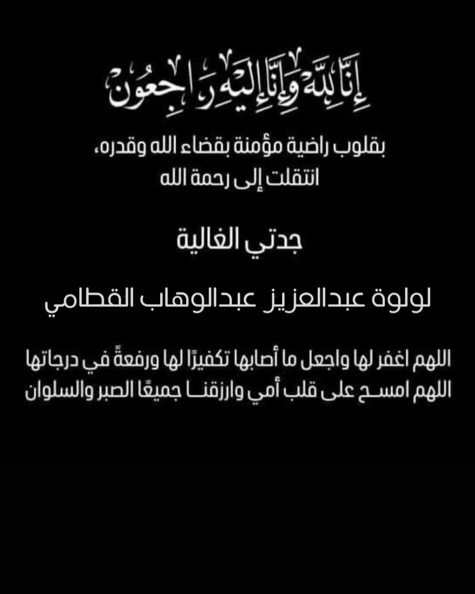 AlkhalidKhaled's tweet photo. https://t.co/SNgOr8KKpS