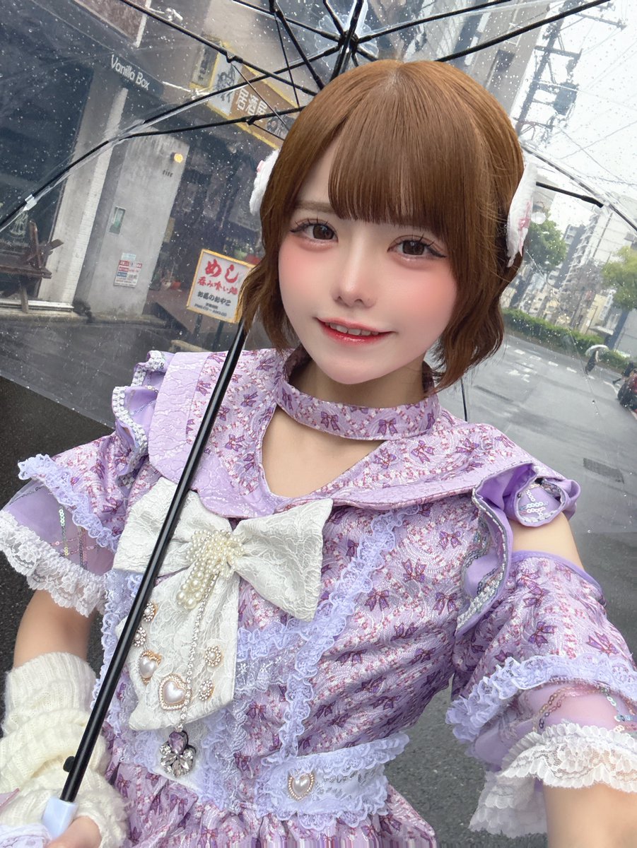 おはようください☔️

#あみ乃が朝8時をお知らせします