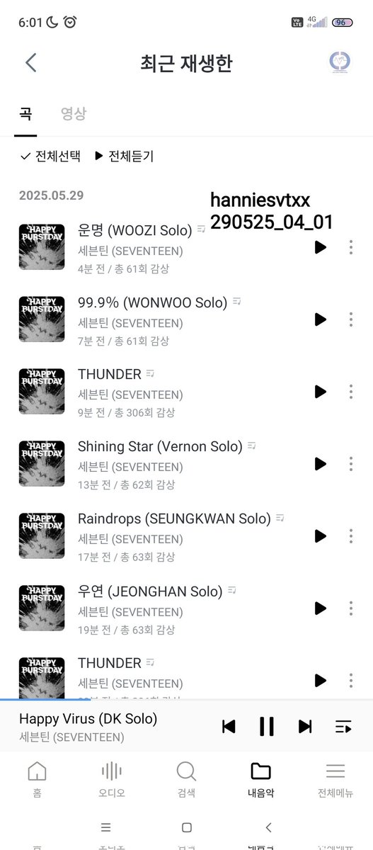 hannieesvtxx's tweet photo. 29~05~25

#HPBDGenieTeam04 @StreamGenieSVT #HAPPY_BURSTDAY #THUNDER처럼_빛날_세븐틴 #SEVENTEEN #세븐틴 @pledis_17 #SVT_THUNDER ⚡ https://t.co/MnzuN8XofS