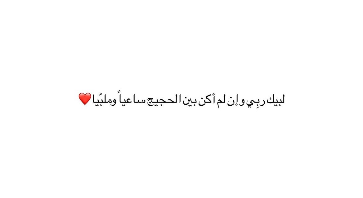 AbdullahAlaweel's tweet photo. #يارب https://t.co/GMwIAatnOl