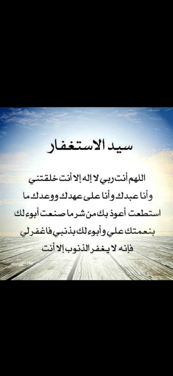 وصل وصل ☘️ ☘️☘️ (@ldaeer52304) on Twitter photo 🫧
<a href="/LDaeer52304/">وصل وصل☘️ ☘️☘️</a>
<a href="/7mira8/"> 🆇 𝙂𝘼𝙕𝘼-І͛ ȷɹ̤ᖝ</a>
<a href="/2027w6/"> 𝐌𝐈𝐑𝘼 - І͛ ȷɹ̤ᖝ</a>
<a href="/mira_1_2/"> 🆇 𝙂𝘼𝙕𝘼-І͛ ȷɹ̤ᖝ</a>
<a href="/bithinih_1/">bithinih_1</a>
<a href="/GHHAMMDDI/">ابو الوليد الغامدي</a>
<a href="/adib992445/">اديب الشيباني💥</a>
<a href="/aldwsry54427/">ابو عبدالله</a>
<a href="/md1_22/">احمد</a>
<a href="/pop2166/">popashraf🥷🏻</a>
<a href="/2lTlT/">2011</a>
<a href="/kBuiXQcZ2SvguDp/">🌤mohamed Ramzi🌤</a>
<a href="/ABR533/">آبرآر مـحمـد 💫💫🔁</a>
<a href="/sskoors/">Sskoorss</a>
<a href="/7lTlT/">العتيبي 𓃗 ⑅⃝𝓫 𝄞</a>
<a href="/hlfood98/">Hân Lý Food</a>
<a href="/SwahLy60484/">يمنية الاصل. عروبية الانتماء</a>
<a href="/abohassan712/">Mohamed Hassan</a>
<a href="/lkady__1/">🌊🌊1️⃣🌊🌊</a>
<a href="/mlyky68686/">ساره ال مليكي</a>
<a href="/wt7118/">🎀سـمـآح ـ✨</a>
<a href="/RandaGreulichUX/">👑Randa👑</a>
<a href="/mhamb4/">Ezz El-Din the legend</a>
<a href="/altyb_farma/">I am Not ELon MusK</a> 🫧
<a href="/LDaeer52304/">وصل وصل☘️ ☘️☘️</a>
<a href="/7mira8/"> 🆇 𝙂𝘼𝙕𝘼-І͛ ȷɹ̤ᖝ</a>
<a href="/2027w6/"> 𝐌𝐈𝐑𝘼 - І͛ ȷɹ̤ᖝ</a>
<a href="/mira_1_2/"> 🆇 𝙂𝘼𝙕𝘼-І͛ ȷɹ̤ᖝ</a>
<a href="/bithinih_1/">bithinih_1</a>
<a href="/GHHAMMDDI/">ابو الوليد الغامدي</a>
<a href="/adib992445/">اديب الشيباني💥</a>
<a href="/aldwsry54427/">ابو عبدالله</a>
<a href="/md1_22/">احمد</a>
<a href="/pop2166/">popashraf🥷🏻</a>
<a href="/2lTlT/">2011</a>
<a href="/kBuiXQcZ2SvguDp/">🌤mohamed Ramzi🌤</a>
<a href="/ABR533/">آبرآر مـحمـد 💫💫🔁</a>
<a href="/sskoors/">Sskoorss</a>
<a href="/7lTlT/">العتيبي 𓃗 ⑅⃝𝓫 𝄞</a>
<a href="/hlfood98/">Hân Lý Food</a>
<a href="/SwahLy60484/">يمنية الاصل. عروبية الانتماء</a>
<a href="/abohassan712/">Mohamed Hassan</a>
<a href="/lkady__1/">🌊🌊1️⃣🌊🌊</a>
<a href="/mlyky68686/">ساره ال مليكي</a>
<a href="/wt7118/">🎀سـمـآح ـ✨</a>
<a href="/RandaGreulichUX/">👑Randa👑</a>
<a href="/mhamb4/">Ezz El-Din the legend</a>
<a href="/altyb_farma/">I am Not ELon MusK</a>