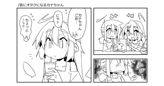 なんか上手にサムネ映ってない気がする! 