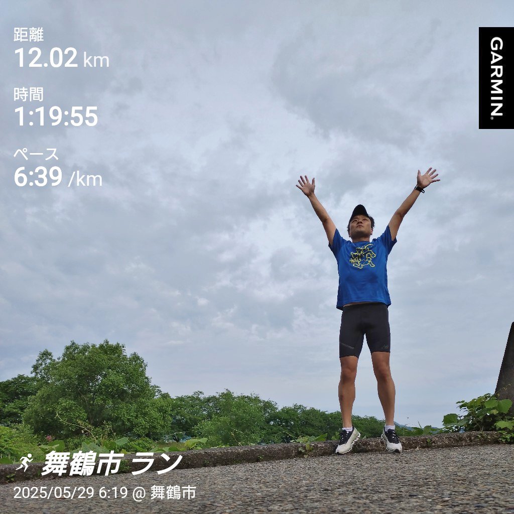 murdar_s's tweet photo. 5月339.2km経過
でも昼から雨だからそろそろ打ち切りかな
#CloudBoom
#On
#garmin #beatyesterday https://t.co/9B1EWE0mkE