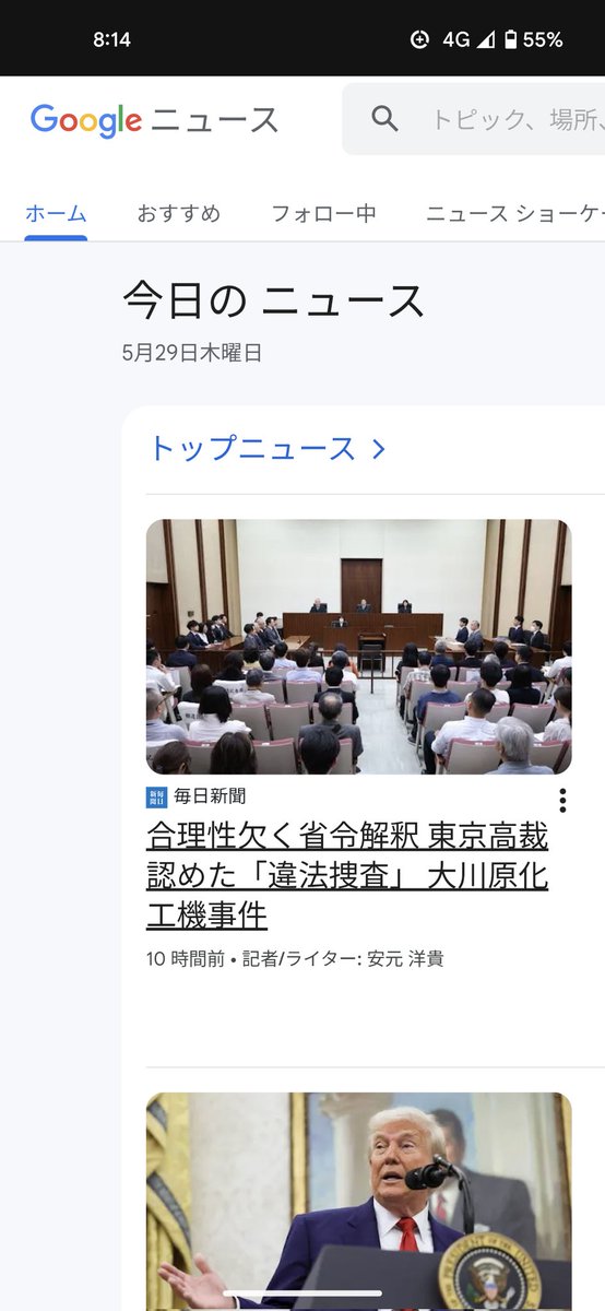 何気にニュース見てたら安元洋貴さんがライターに、同性同名かな…
#安元洋貴