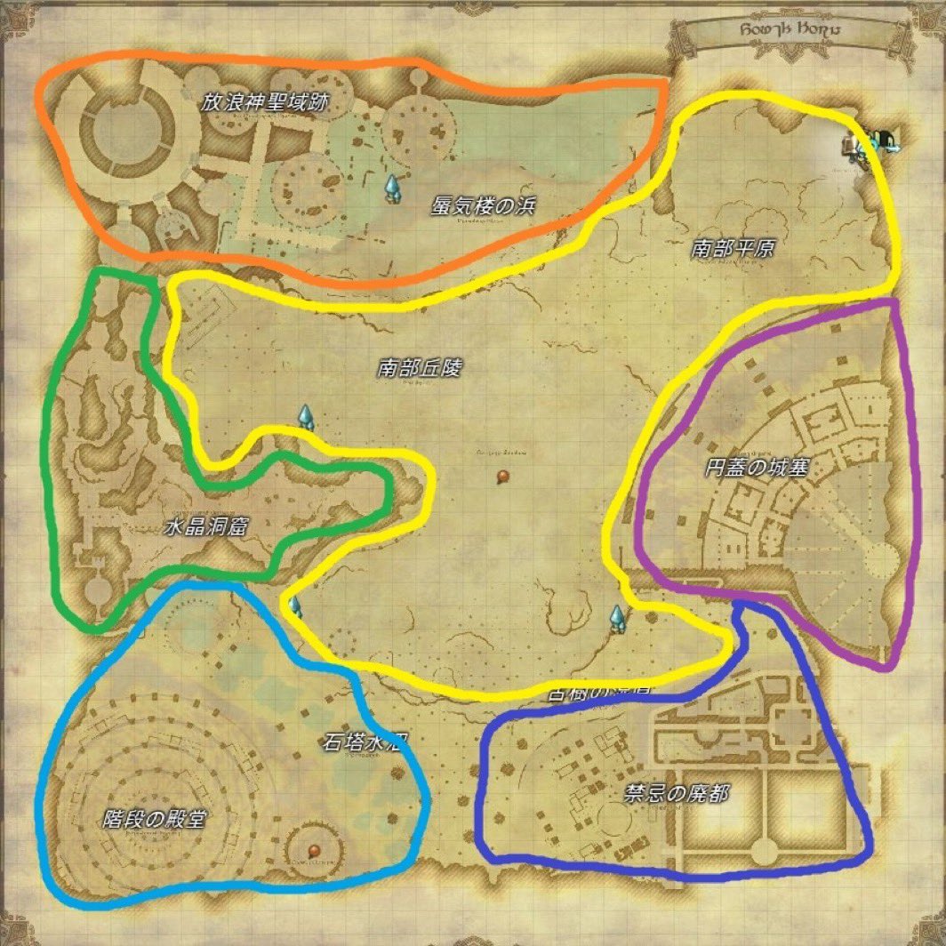 デミアートマ分布図