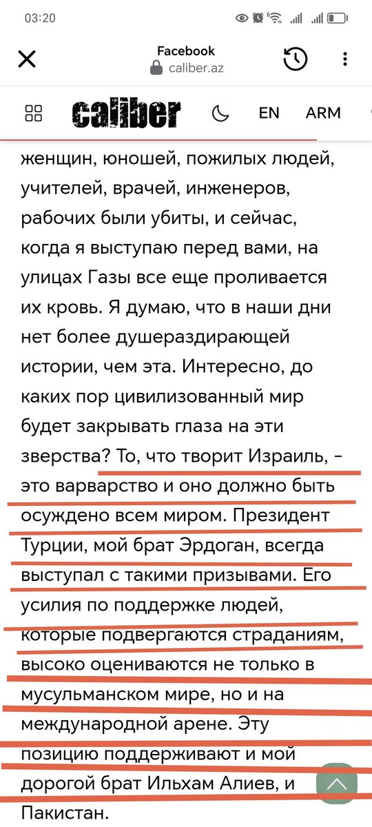 In Berdzor / Lachin of Artsakh / Nagorno-Karabakh Pakistani PM gave a strongly anti-Israeli speech, formulating the positions on behalf of Turkey, Azerbaijan and his country. Talking about the 2020 war, they all spoke about the support of Turkey, Azerbaijan, but not Israel...