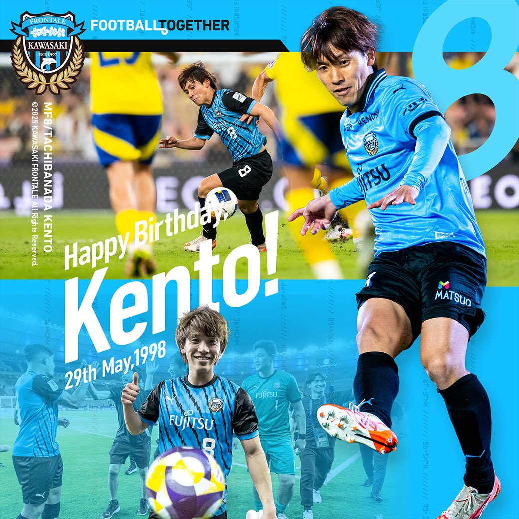 川崎フロンターレ バイエルンミュンヘン　橘田健人 本日、5月29日は #橘田健人 選手の誕生日です。 Happy Birthday