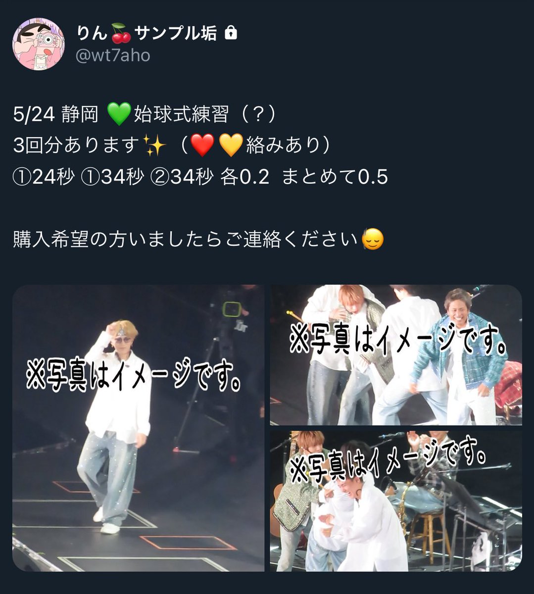 🌈🎥  🅰️H🅾️  🍵 青争岡 青争丘 ⑤/㉔ ②④📕日 ❤️💛🧡🩷💙💜💚

DⓂ️迄✨