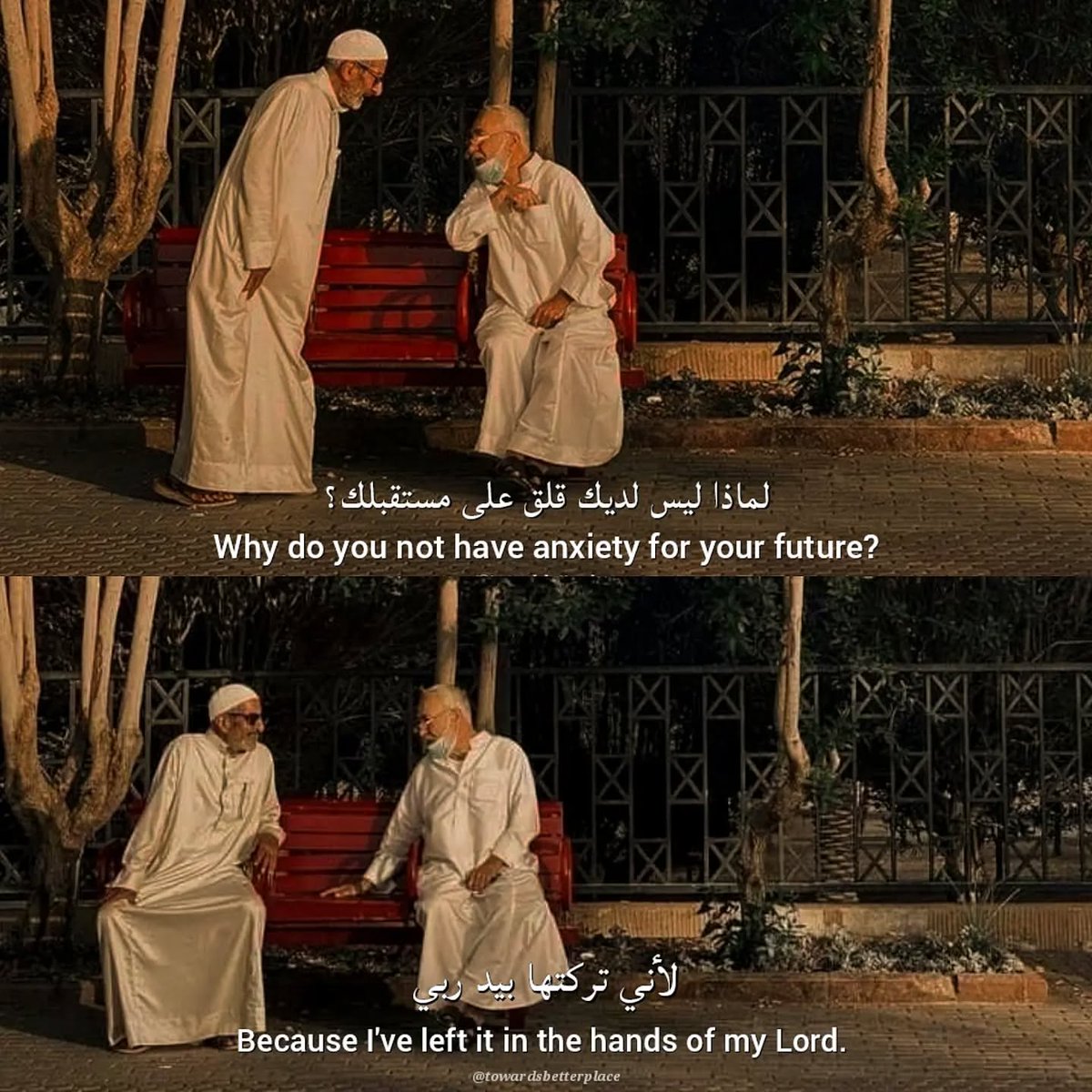 Those who have delegated their affairs to Allah, Allah will never fail them.