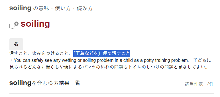 lingfa_s's tweet photo. こんな単語があるんだね
https://t.co/7zlBYtbfPH https://t.co/EQmJRjlWkz