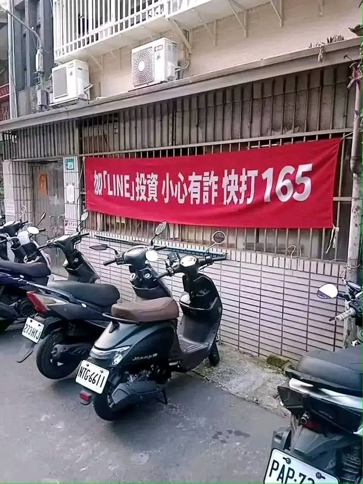 看清楚這些話從現在開始不加賴