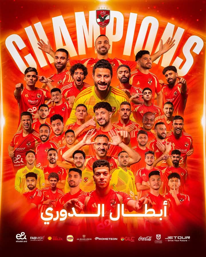 نحن أبطال الدوري المصري 😍