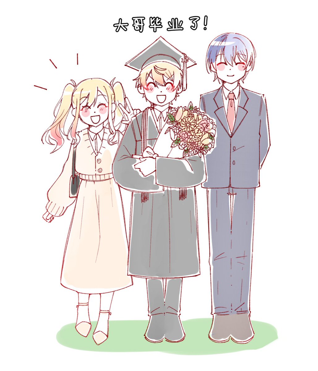 my big brother graduated! literally! #prsk_FA