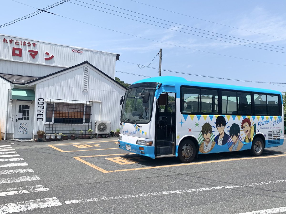 町になじんでいく町営バス。
ふだんは乗客少なめ…