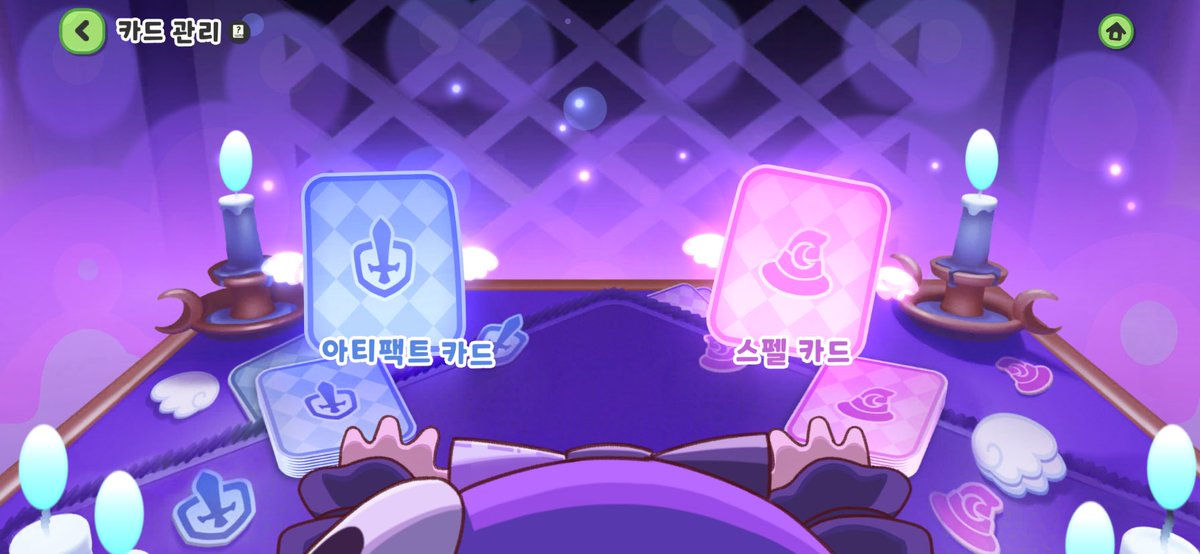 바니걸 앨리스 망상 한스푼